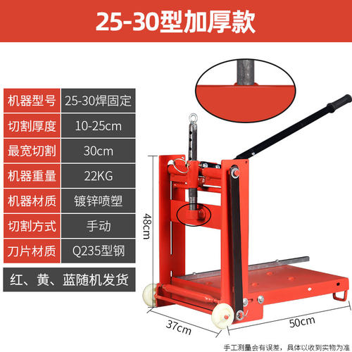 小型手动加气块轻质泡沫透水砖立式神器瓦工砌墙切割压砖切砖机