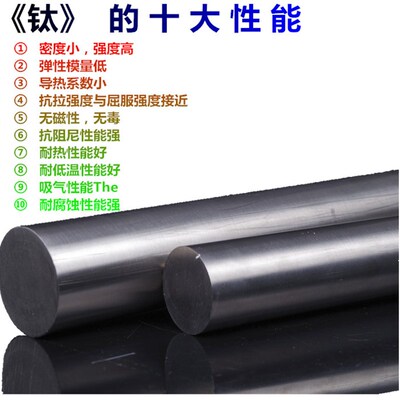 零切研磨TA2现货GR2钛棒TA1纯钛棒钛合金实心2 3 4 5 6 8 10 12 7