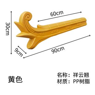祥云翘角配套新中式树脂塑料仿古瓦片门头屋檐墙面装饰压顶瓦配件