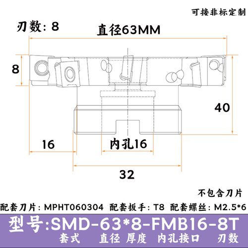SMD铣刀盘T型槽可转位铣刀片式 开槽锯片SMC三面刃切槽刀盘SMP06