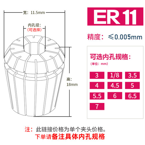 ER8筒夹 台湾 高精度筒夹 ER夹头  ER8 1 1.5 2  2.5  3.175  3