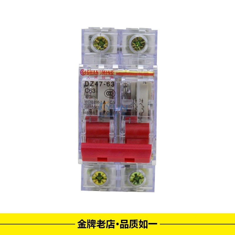 透明空气开关DZ47-63小型工地家用1P2P3P4P32A三相220V380V断路器