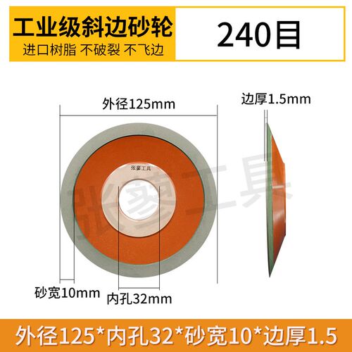 金刚石单斜边砂轮进口斜口合金角磨机磨钨钢合金锯片铣刀车刀钻头