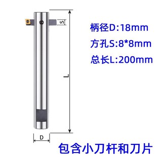 铣床C16C20C25直柄镗刀杆可调式粗镗床刀杆镗孔 90度扩孔盲孔45度