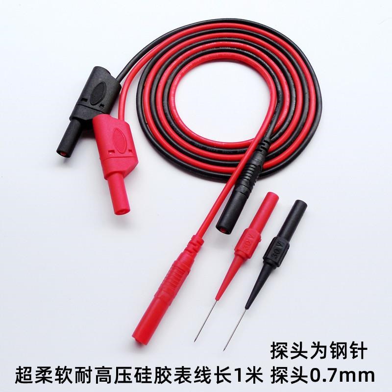 万用表笔特尖表笔硅胶线表笔数字指针万用表防冻表笔汽车检修探针图片