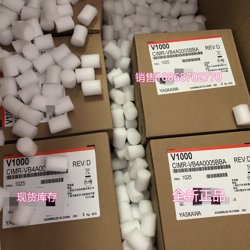 安川变频器V1000系列CIMR-VB4A0018FBA 5.5KW3相380V现货全新原装