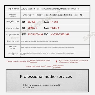 Arturia V Collection X 11虚拟乐器合成器插件46套全家桶WIN+MAC