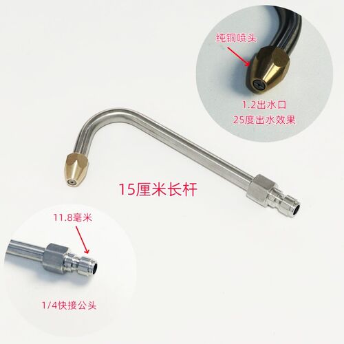 亿力4系莫甘娜家用洗车机高压出水枪头扇形快插水枪快接专用配件