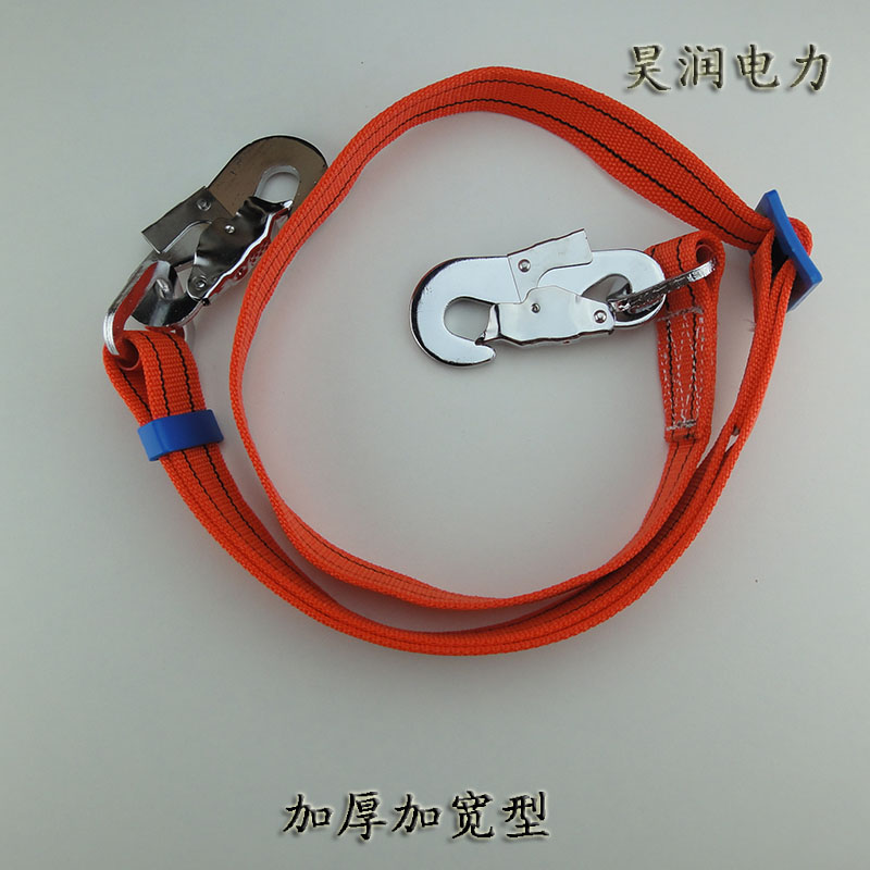 围杆带 电工安全带 加厚单保险安全带. 带双大钩