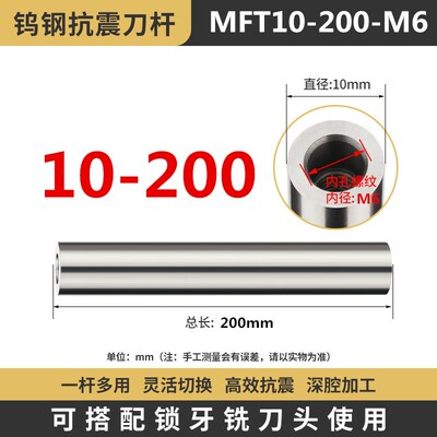 SDJ锁牙式精镗头EWN RFBN小孔精镗刀可调钨钢合金抗震镗刀杆10-60