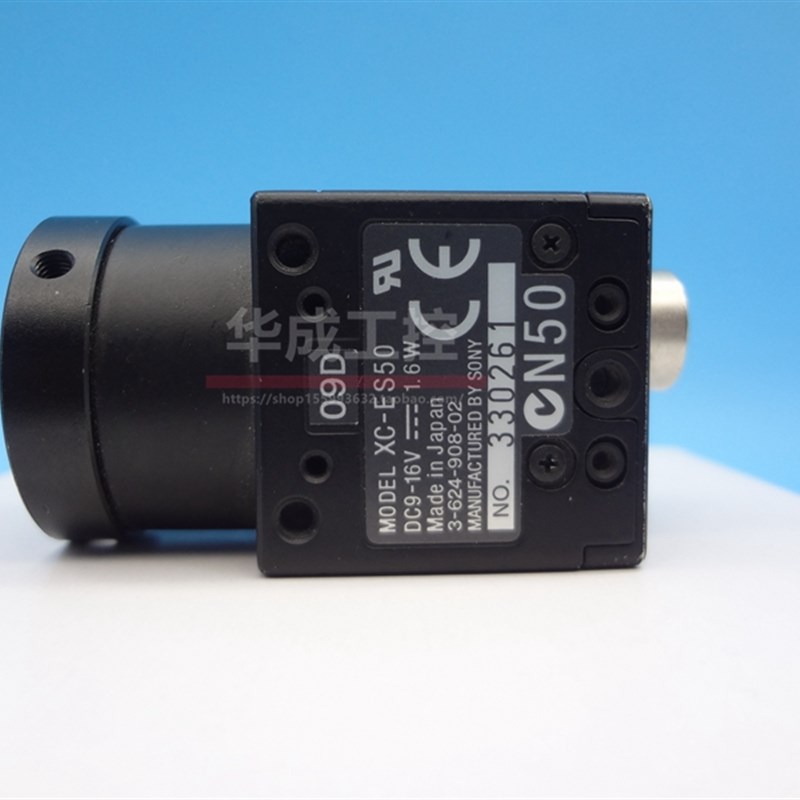 XC-ES50 XC-ES30 工业相机 XC-ES50CE XC-ES30CE  包好用