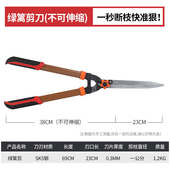 园林修枝剪果树剪刀蒜苗树枝粗枝花艺修剪工具葡萄园艺大力剪子