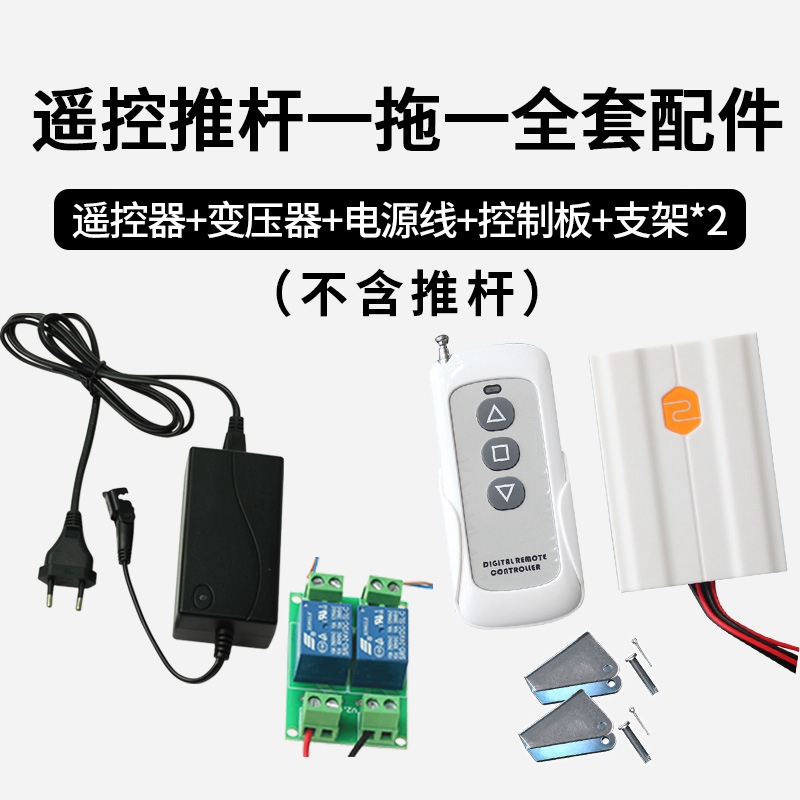 行程可调节电动推杆 两端行程任意位置可移动推杆 外置行程推杆