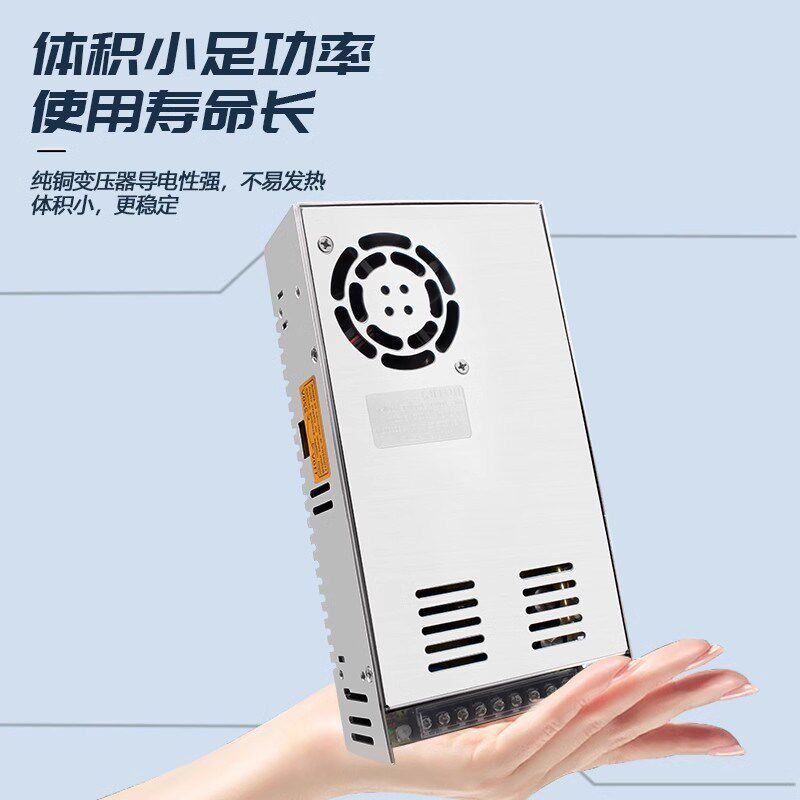 明伟S-300W-24V12.5A开关电源12V25A5V60A15V36V48V60V监控变压器