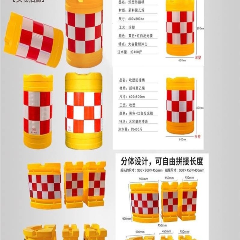 江西料道路分流防撞桶q1.5米移动护栏1.2米注水三孔水马围挡