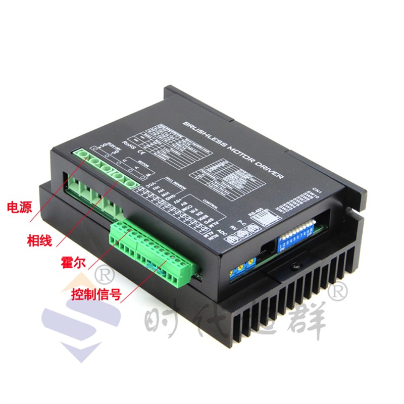 直流无刷控制器驱动器ZM-6650 485通讯60A大功率无刷电机现货正品