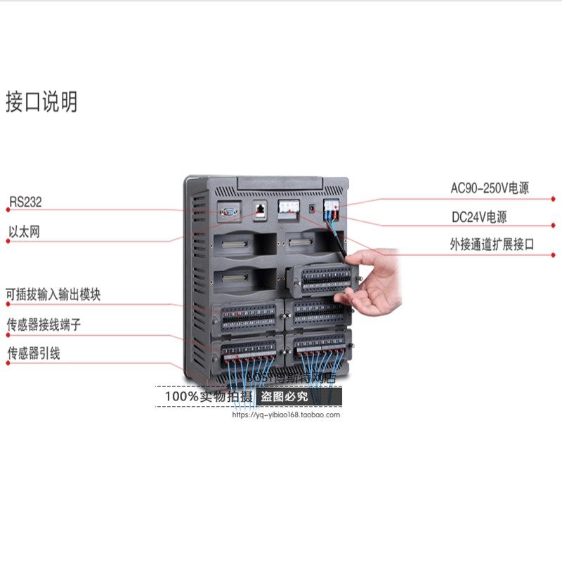 TOPRIE拓普瑞TP720-8/16/24/32/40/64电压电流温度巡检无纸记录仪,个性定制/设计服务/DIY,明信片定制,淘宝优惠券,粉丝福利购,淘宝优惠卷