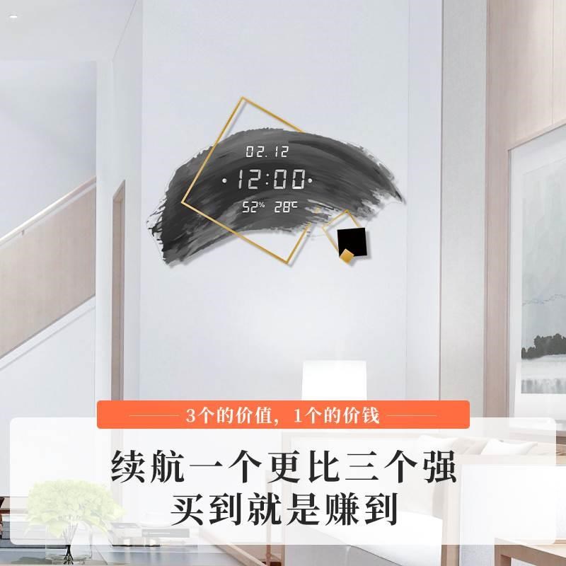 万年2历022年新款数显极简电子钟表客厅挂钟轻奢家用挂墙现代个性