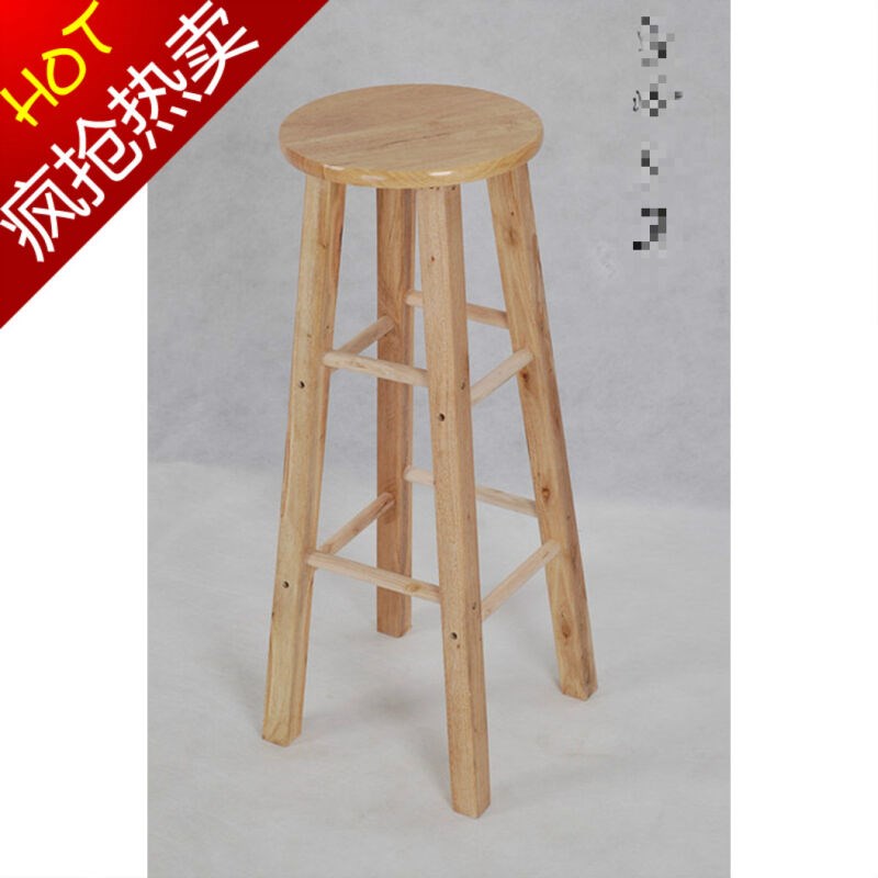 新款吧台椅高脚椅高圆椅巴椅橡木梯椅高脚吧椅实木椅子酒吧椅旧