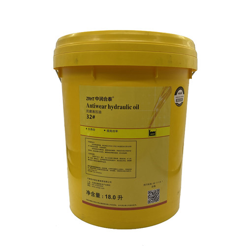 中润合泰抗磨液压油46号铲车挖机液压油专用液压油68#18L 200L