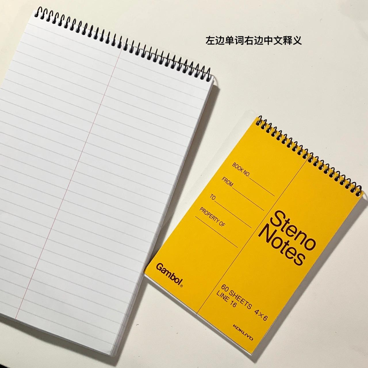 日本KOKUYO国誉笔记本上