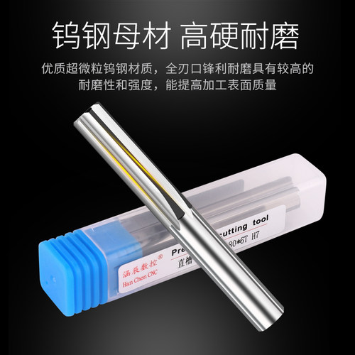 钨钢铰刀小数点1.1/2.1-12.9非标刀直槽螺旋直柄机用整体合金铰刀