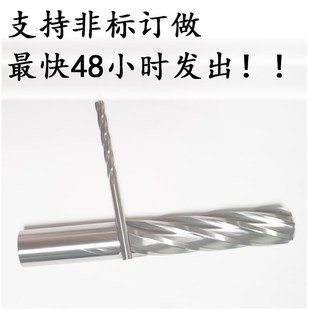 合金螺旋铰刀1.6 1.65至1.68 1.61 1.64 1.69 1.63 钨钢铰刀1.62