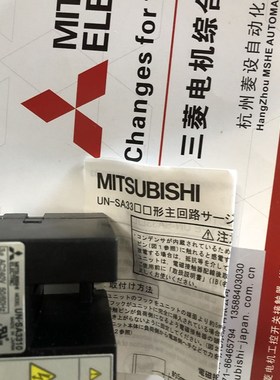 新接触器浪涌吸收器c接触器 附31 un-sa件310。