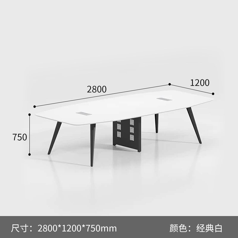 会议桌长桌简约现代长条桌子会议室办公桌椅小型6人8工作台洽谈桌