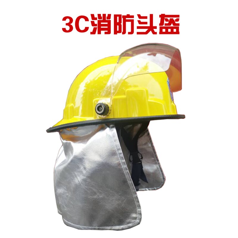 14款3C认证消防服消防战u斗服消防服装消防防护服消防员灭火防护