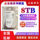 机硬盘8tb6T机械硬盘8T海康威监控摄像头 全新6t8t监控硬盘6tb台式