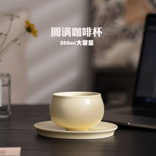 简约咖啡杯350ml高温陶瓷拉花杯