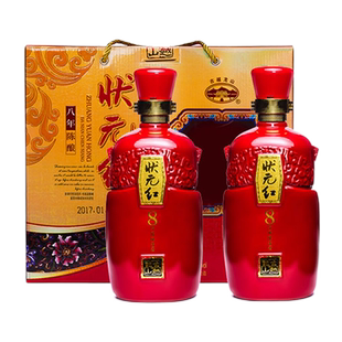 古越龙山状元 送礼花雕黄酒 红八年陈酿1Lx2绍兴老酒瓶花雕酒礼盒装