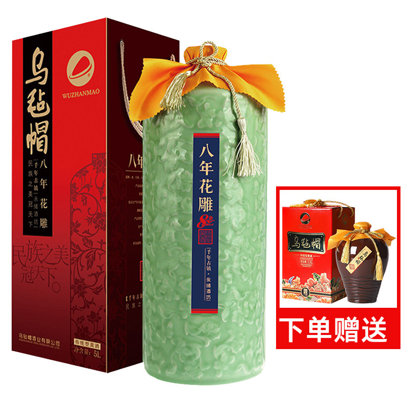 乌毡帽八年陈酿花雕5L大坛装绍兴工艺礼盒老酒半干型黄酒上海发货