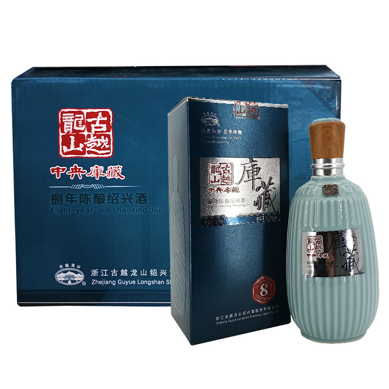 古越龙山库藏八年礼盒装绍兴花雕