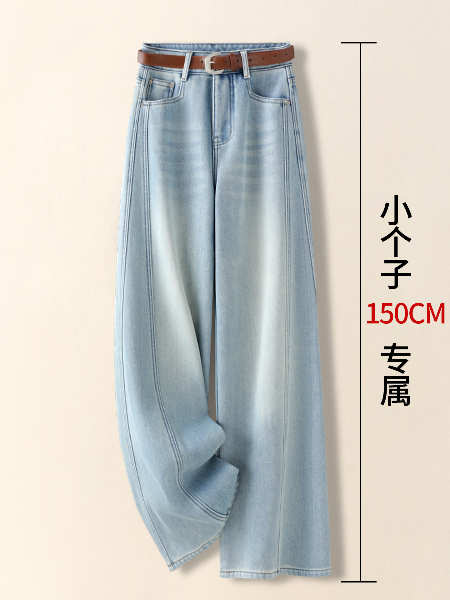 浅色加绒牛仔裤女秋冬季2025新款垂感拖地裤高腰九分弯刀直筒裤子