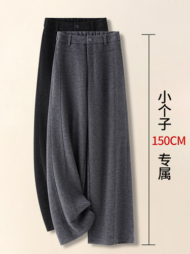 灰色弯刀裤羊绒直筒裤女秋冬2025新款加绒加厚九分裤羊毛呢阔腿裤