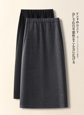 灰色羊毛呢半身裙女秋冬2025新款中长款保暖直筒裙羊绒a字包臀裙