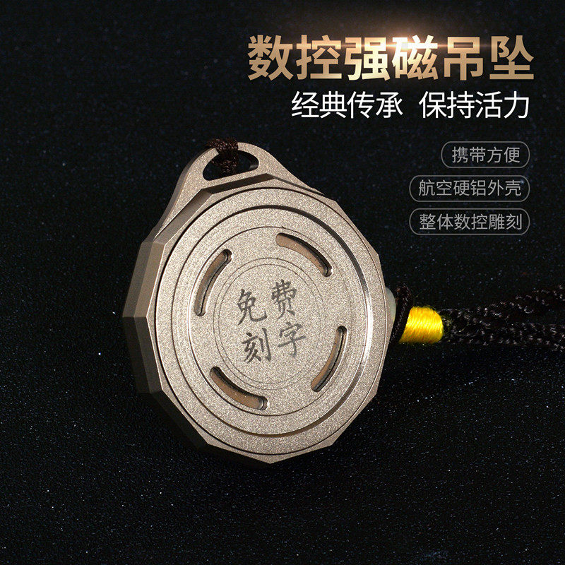 弹弓数控强磁吊坠吸钢珠吸铁石方便户外竞技上钢珠方便