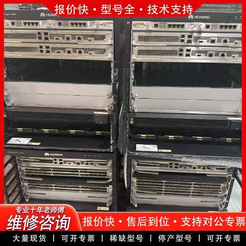 可维修CE12804-AC套包 数据中心园区核心交换机