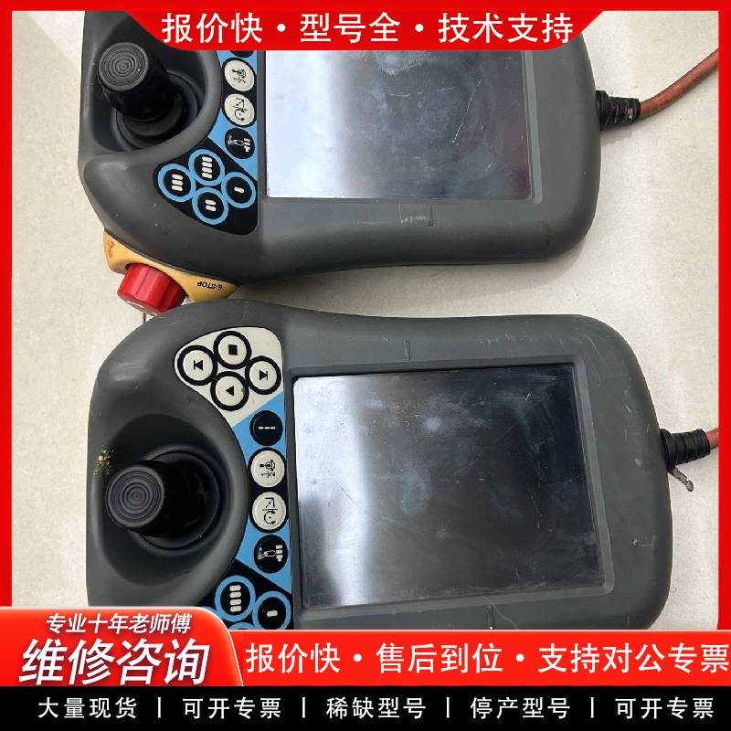 可维修机器人示教器DSQC679  3HAC028357-0