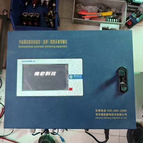 可维修德宏科技HT6008-6
