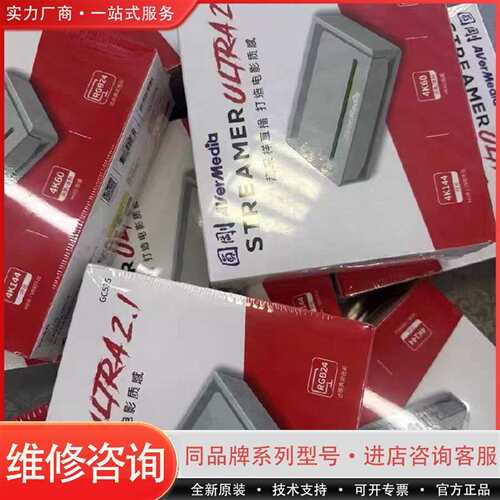 可维修圆刚gc553pro圆刚gc553g2圆刚GC535圆刚g议价