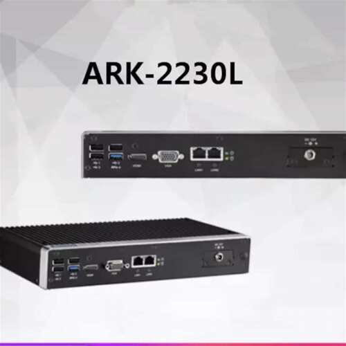 可维修ARK-2230L-U0A2E /含J1900CPU，无议价