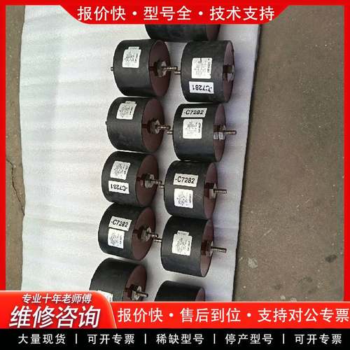 可维修AVX电容器FPX86-9323-B，，成色漂亮。实