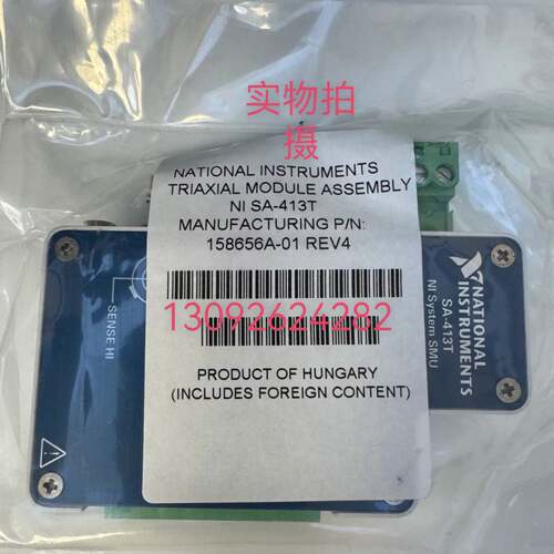 可维修 SA-413T Triaxial Module Ass