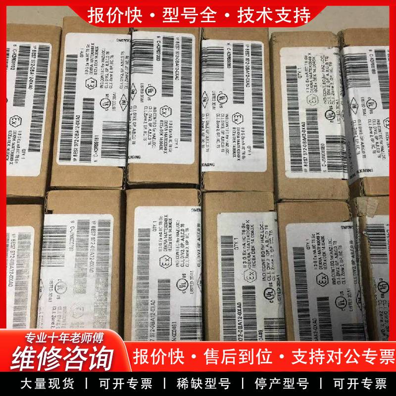 可维修DP插头6ES7 972-0BA12-0XA0，原
