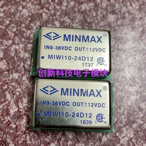 可维修MIWI10-24D12 电源议价