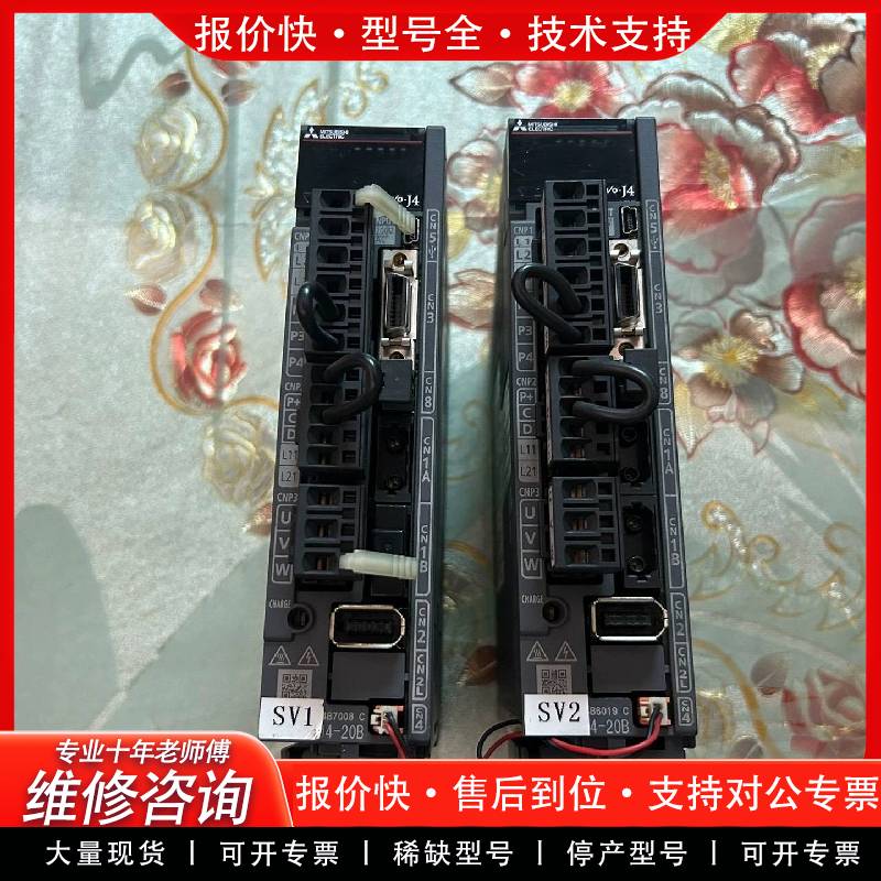 可维修伺服驱动器MR-J4-20B，，200W功率，