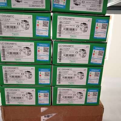 可维修交流接触器 LC1D65AM7C AC220V 65A议价